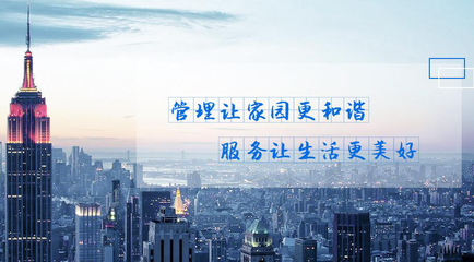 工厂物业承包公司如何通过高效管理降低物业管理成本